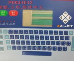 PE031012-键盘